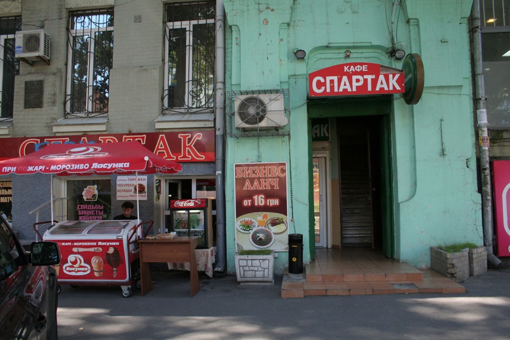 В гостях у спартака кафе владивосток В гостях у спартака кафе владивосток